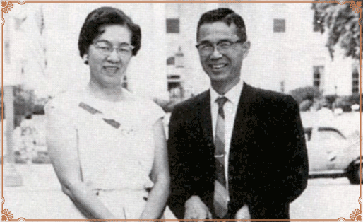 Aiko & Mamoru Takitani (1946)