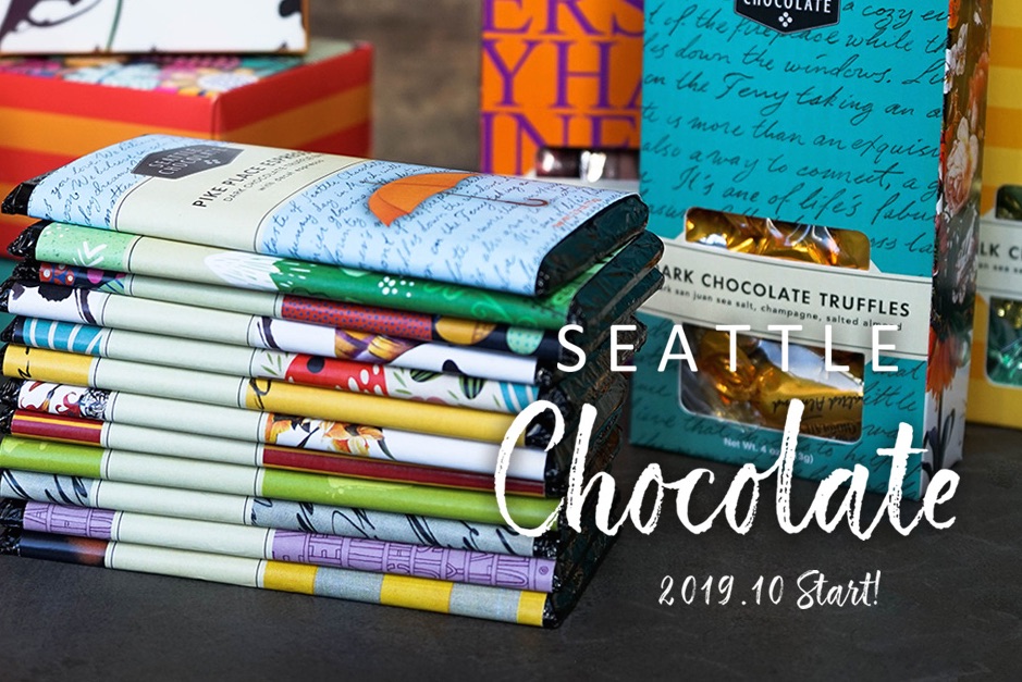 seattlechoclate