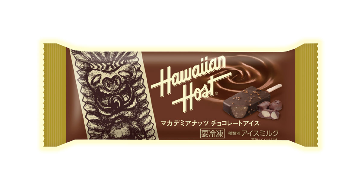 アンデイコ ハワイアンホースト マカデミアナッツチョコレートアイス